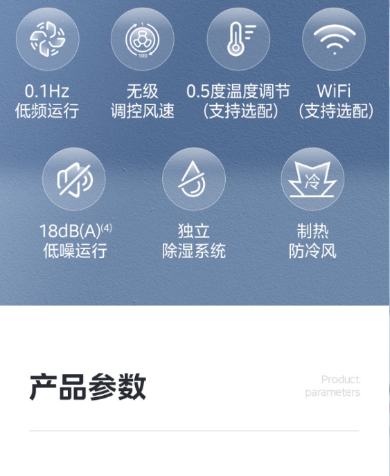 美的空调1.5P挂机KFR-35GW/G3-1A