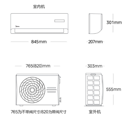 美的空调1.5P挂机KFR-35GW/G3-1A