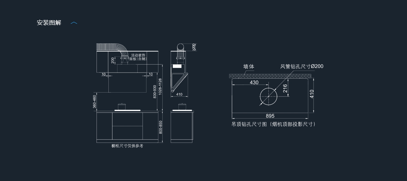 老板烟机26立方侧吸式CXW-260-5913S
