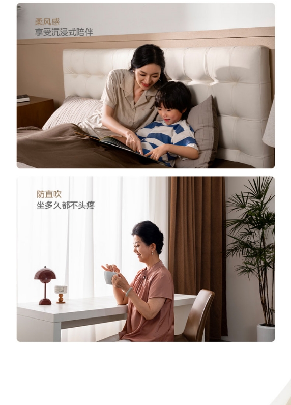 美的空调1.5P挂机风语者F2  KFR-35GW/F2