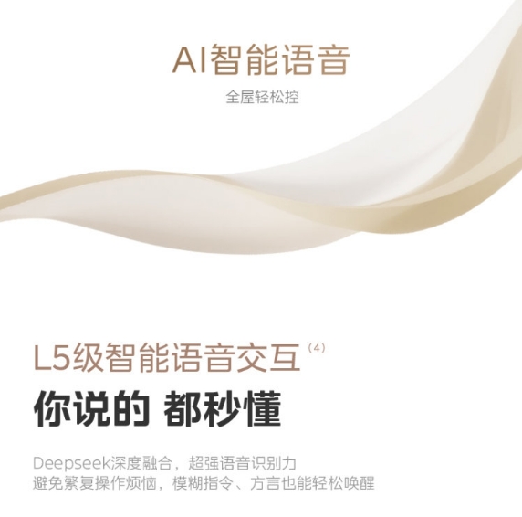 美的空调1.5P挂机风语者F2  KFR-35GW/F2