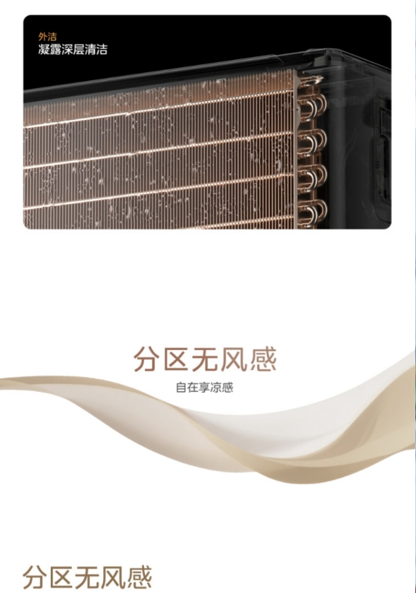 美的空调3P柜机风语者F2  KFR-72LW/F2