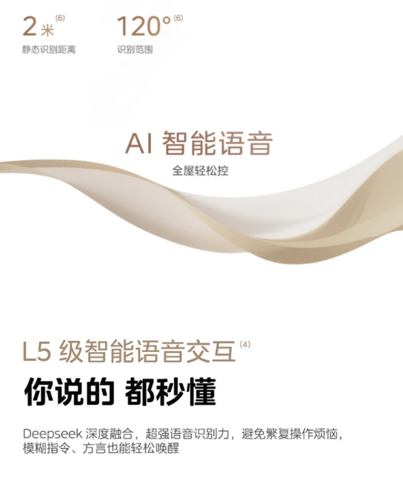 美的空调3P柜机风语者F2  KFR-72LW/F2