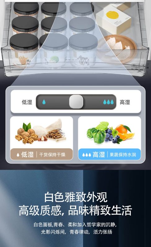美菱冰箱三开门BCD-272WP3CJC（雅典灰）