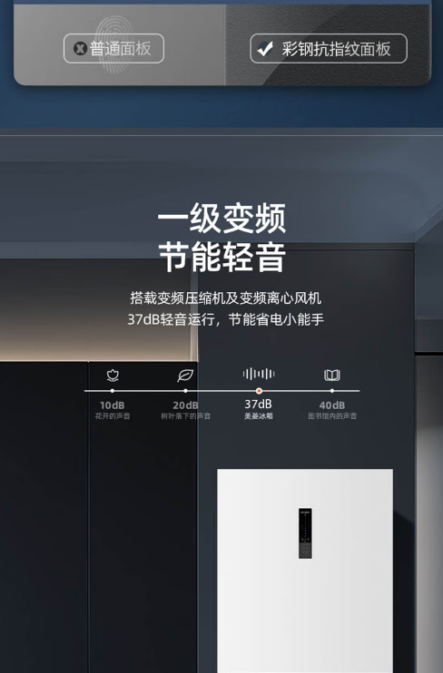 美菱冰箱三开门BCD-272WP3CJC（雅典灰）