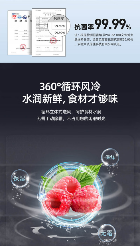 美菱冰箱三开门BCD-272WP3CJC（雅典灰）