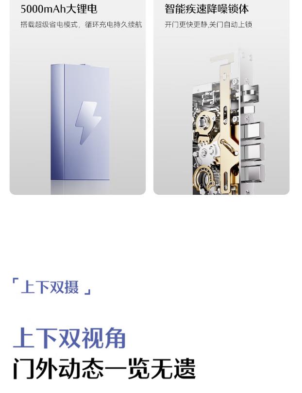 德施曼指纹锁Q3FPro（下摄版）
