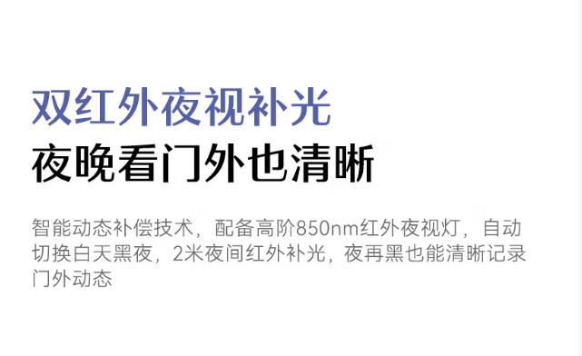 德施曼指纹锁Q3FPro（下摄版）