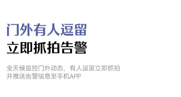 德施曼指纹锁Q3FPro（下摄版）