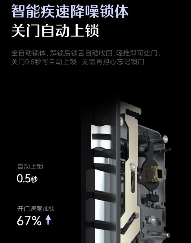 德施曼指纹锁Q3FPro（下摄版）