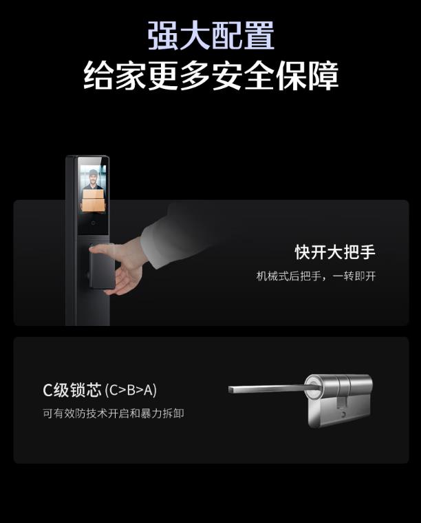 德施曼指纹锁Q3FPro（下摄版）