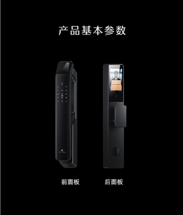 德施曼指纹锁Q3FPro（下摄版）