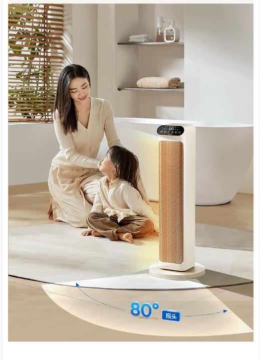 艾美特取暖器HP21-R131