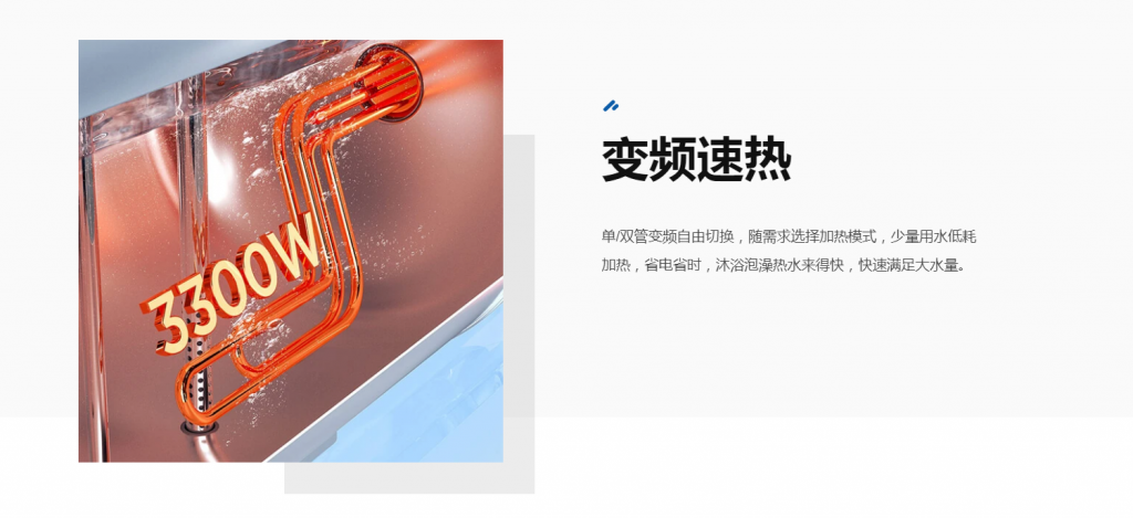 海尔电热水器ES60H-G5A02U1