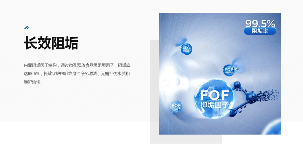 海尔电热水器ES60H-G5A02U1