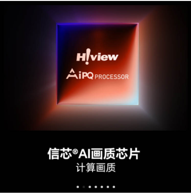 海信电视100寸100A50Q