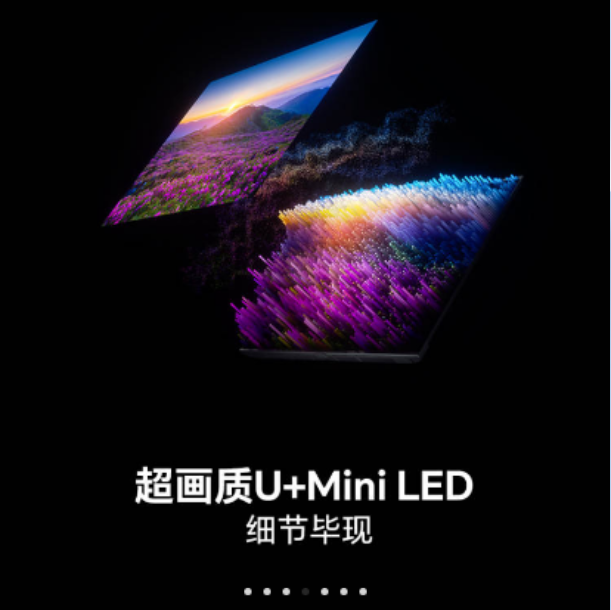 海信电视100寸100A50Q