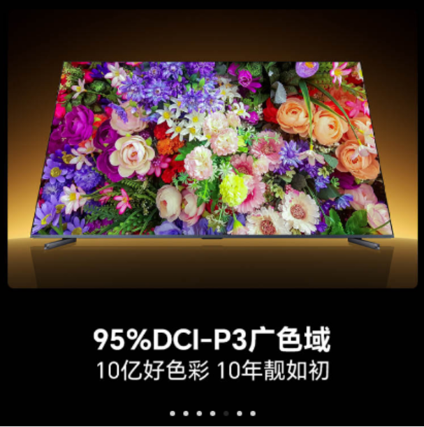 海信电视100寸100A50Q