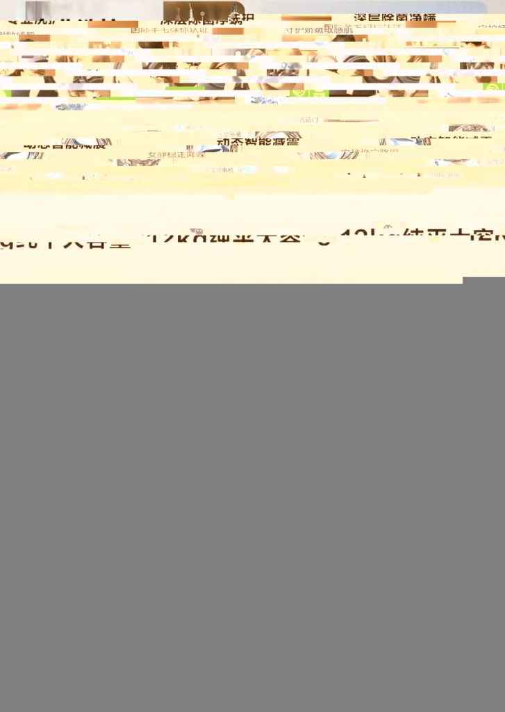 小天鹅洗衣机滚筒 TG12MC1PRO