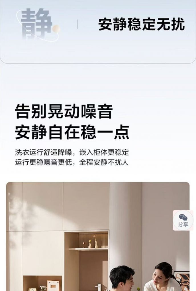 小天鹅洗衣机滚筒 TG12MC1PRO