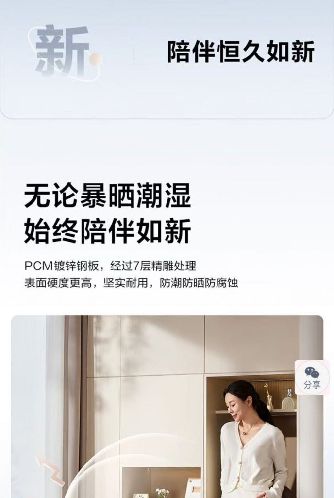 小天鹅洗衣机滚筒 TG12MC1PRO