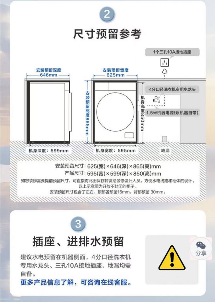 小天鹅洗衣机滚筒 TG12MC1PRO