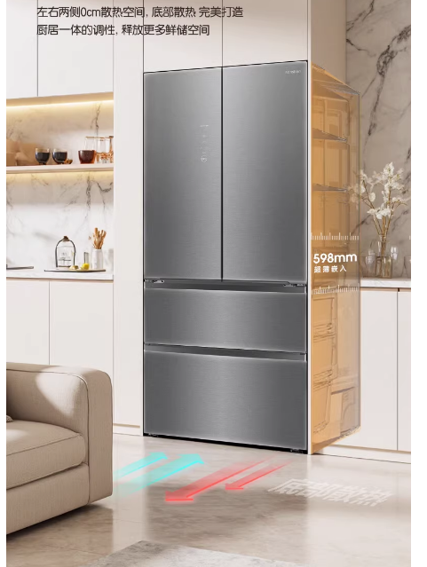 容声冰箱多门法式BCD-501N40FZGAX