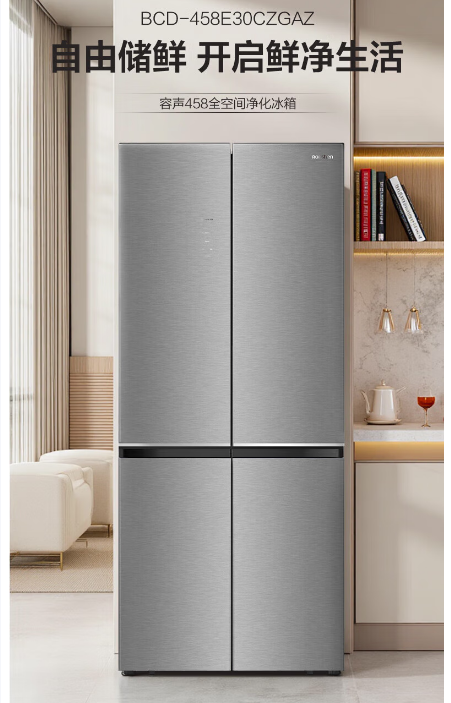 容声冰箱十字开BCD-458E30CZGAZ