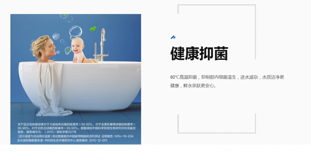 海尔电热水器ES60H-D2S