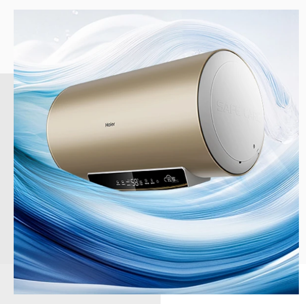 海尔电热水器ES60H-D2S