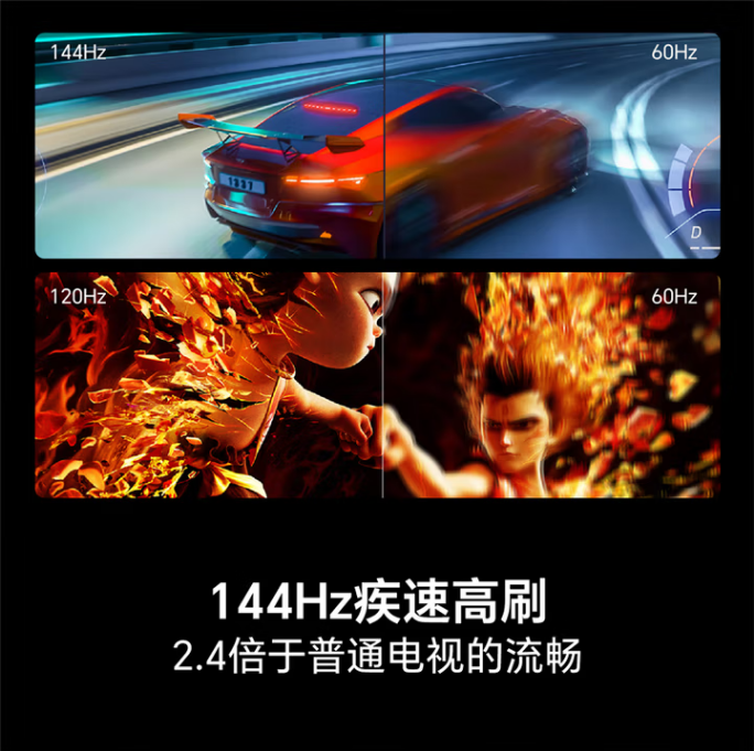 海信电视85寸85A50Q