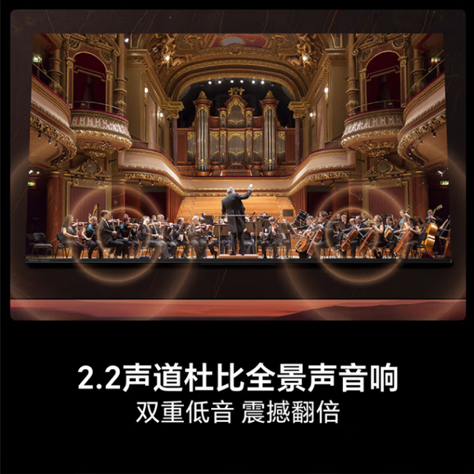 海信电视85寸85A50Q