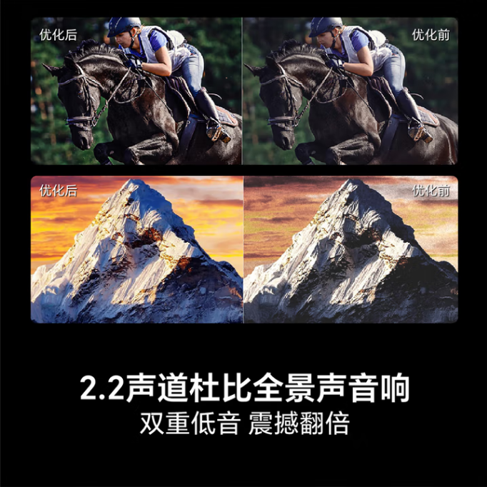 海信电视85寸85A50Q