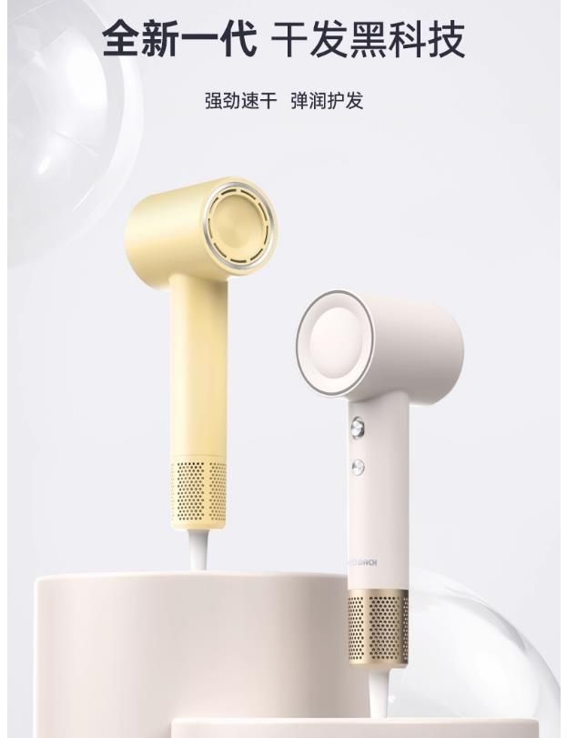 康巴赫吹风机KHD-LY01XB