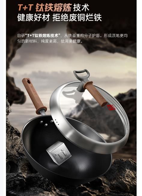 康巴赫钛香铁锅KGD-C32T