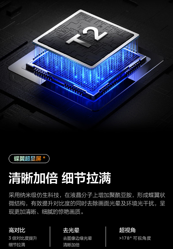 TCL电视55寸50J7E-JN