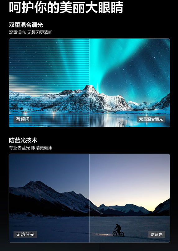 TCL电视55寸50J7E-JN