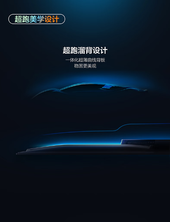 TCL电视55寸50J7E-JN