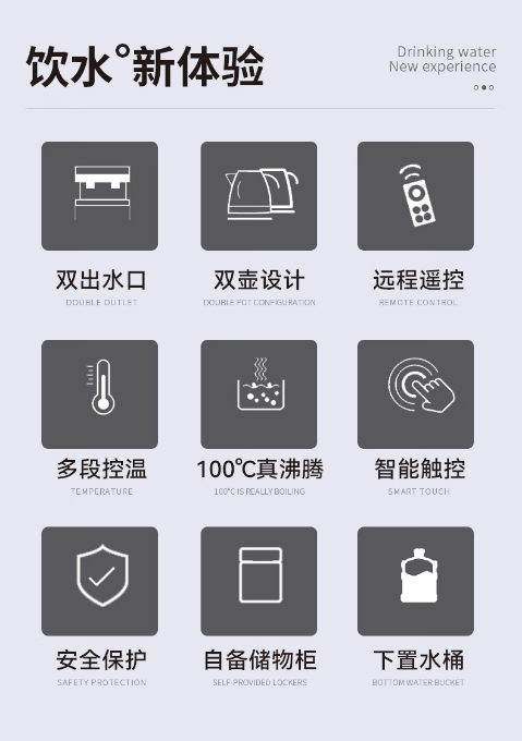 华生茶吧机WS-857