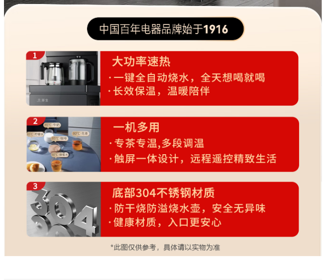 华生茶吧机WS-859 底部上水（灰色）