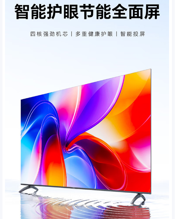 创维电视32寸32K3