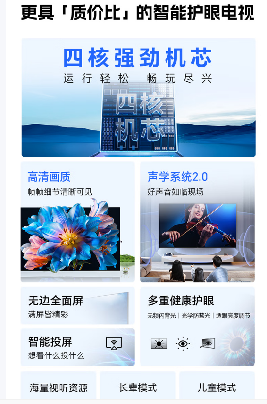 创维电视32寸32K3