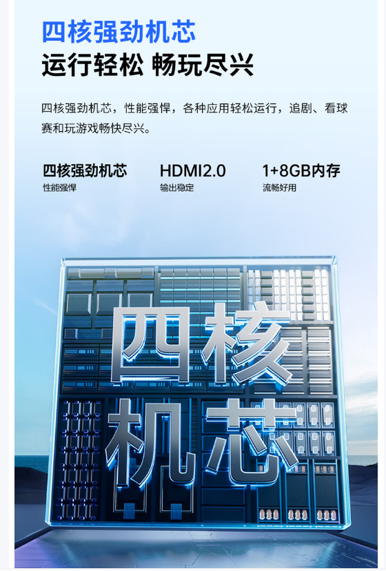 创维电视32寸32K3