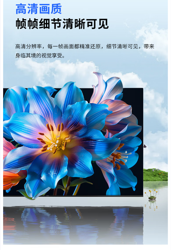 创维电视32寸32K3