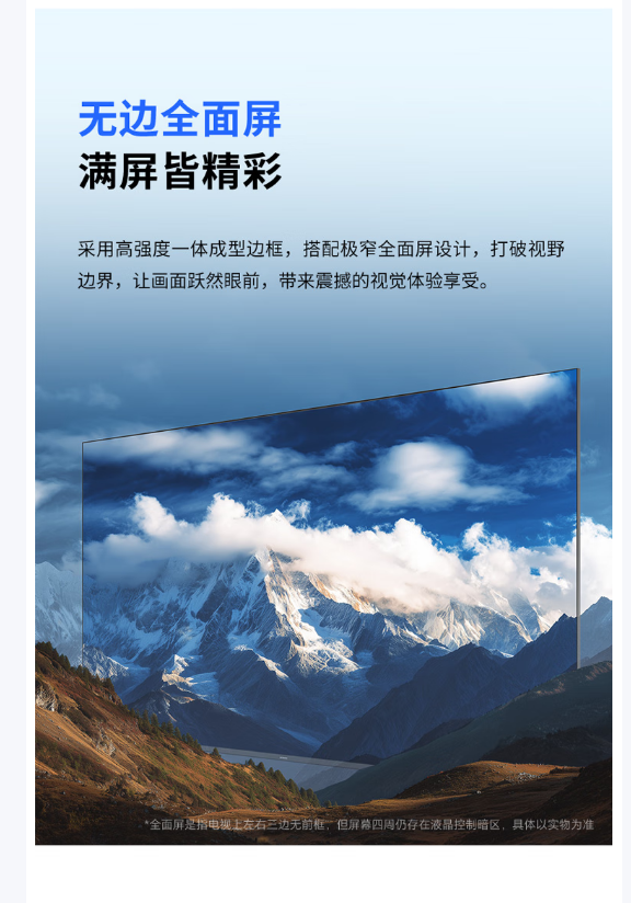 创维电视32寸32K3