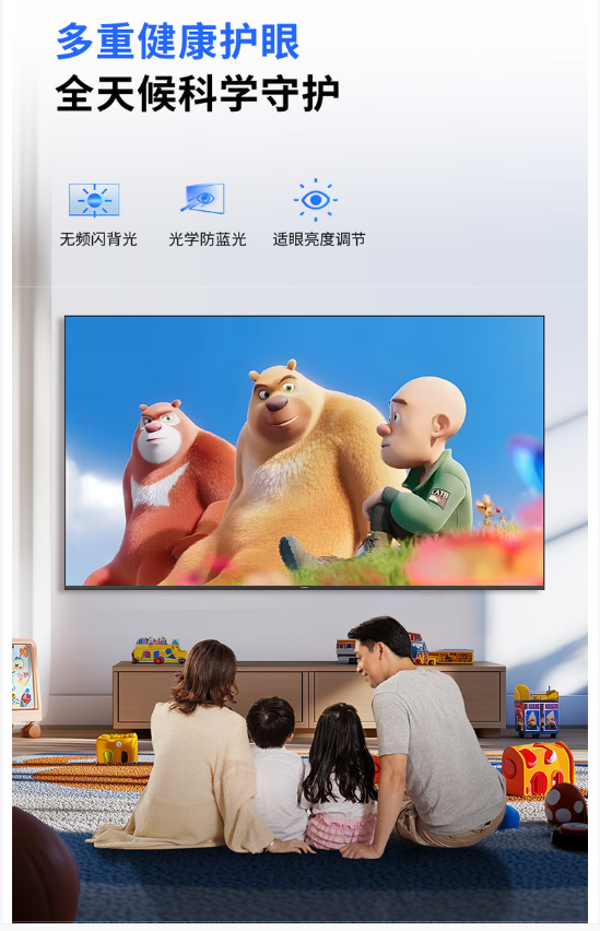 创维电视32寸32K3