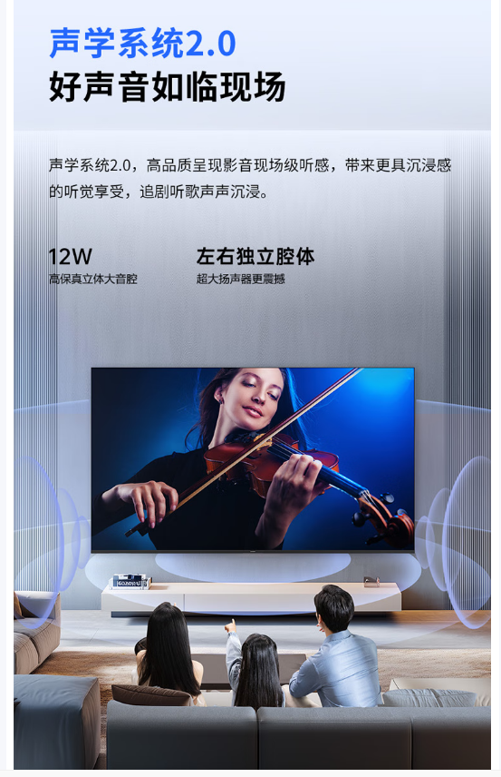 创维电视32寸32K3