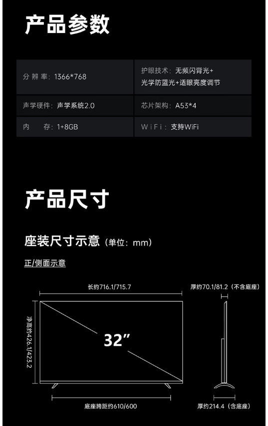 创维电视32寸32K3