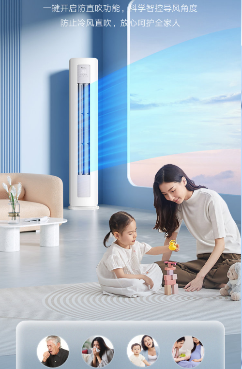 小天鹅空调3P柜机KFR-72LW/W12-1