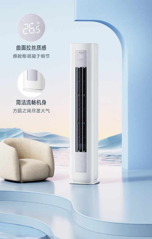 小天鹅空调3P柜机KFR-72LW/W12-1